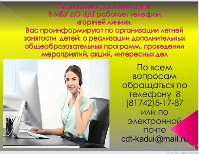 апла.png
